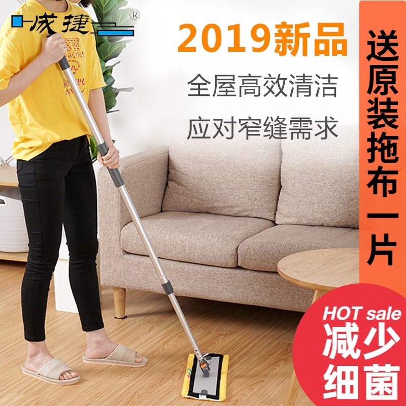 成捷多功能拖把40cm墙面天花板木地板网红擦地神器家用一拖净平板在类目 家庭/个人清洁工具, 家务/地板清洁用具, 平板拖把中 - 来自Buy2taobao.com提供专业的淘宝代购服务