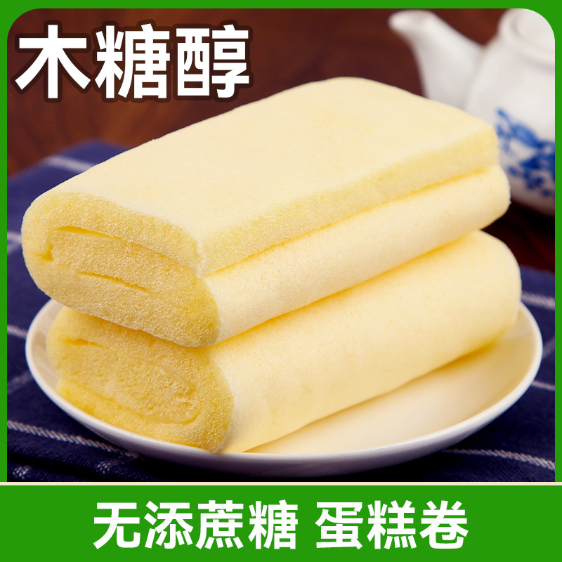 木糖醇夹心卷蛋糕原味肉松味早餐糕点甜品休闲无糖精零食懒人充饥,零食/坚果/特产,传统西式糕点,淘宝优惠券,粉丝福利购,淘宝优惠卷
