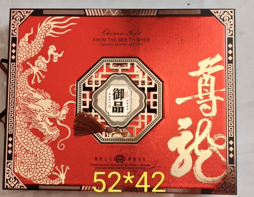 10粒月饼礼盒中秋节广式月饼包装空盒52*42厘米10套包邮