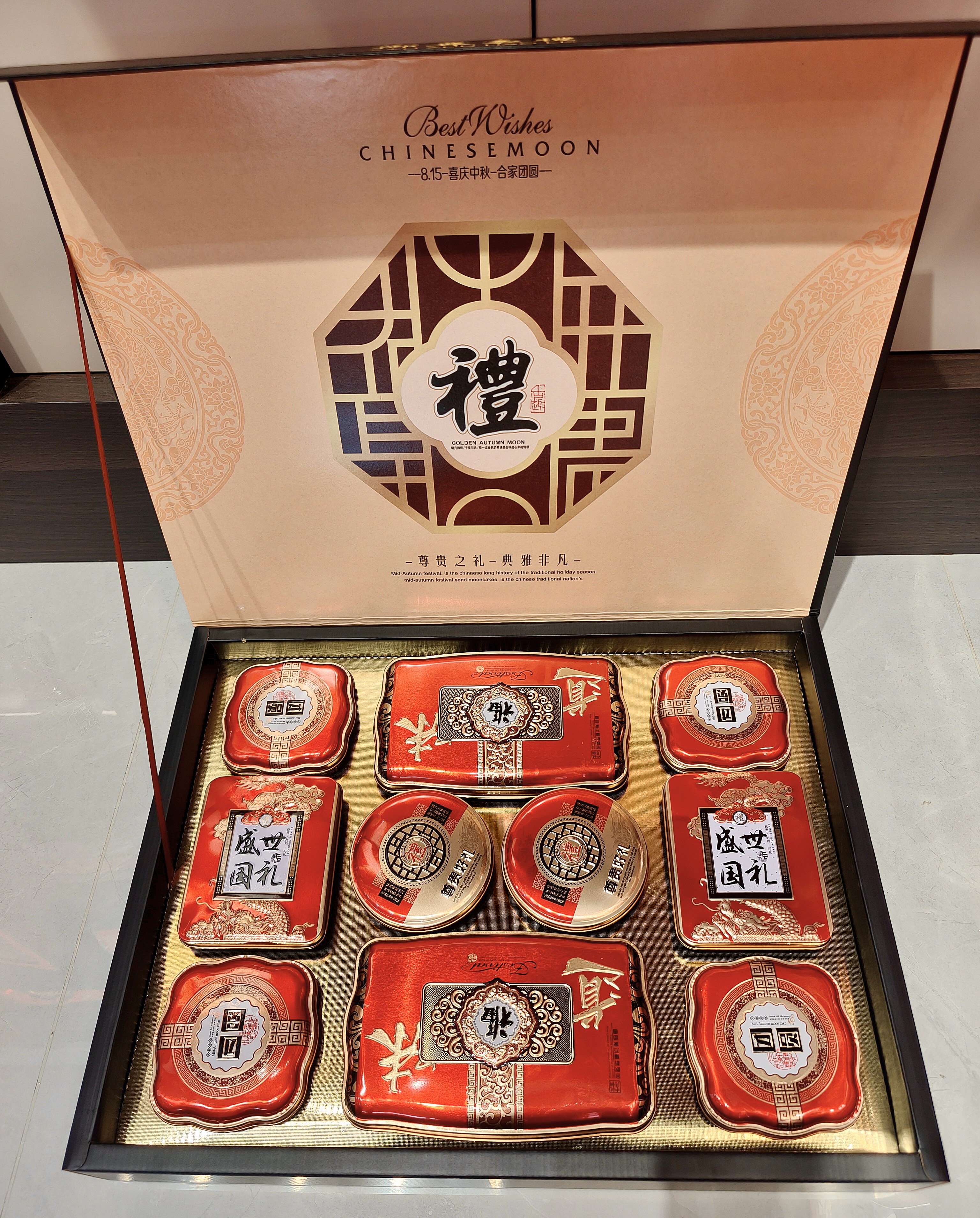 中秋礼盒12粒全铁盖内盒空盒子硬书本蛋黄酥盒子54*42