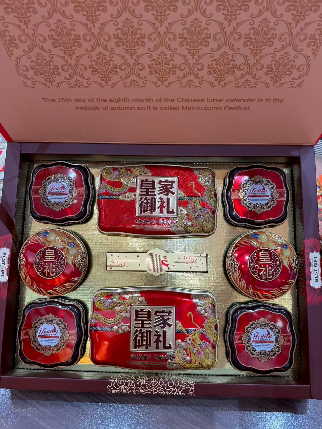 10粒翻盖全铁盖月饼礼盒空盒子52*40厘米,一箱10套内盒随机发