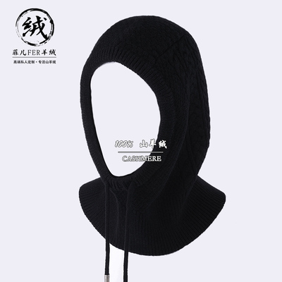 帽子围脖一体秋冬季100%纯羊绒连帽脖套红色加厚巴拉克拉法羊毛帽