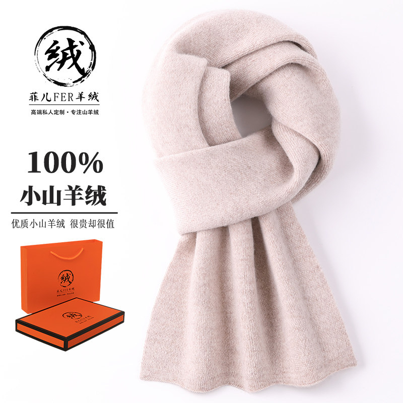 鄂尔多斯市产100%纯山羊绒围巾女男加厚围脖保暖情侣纯色款秋冬潮