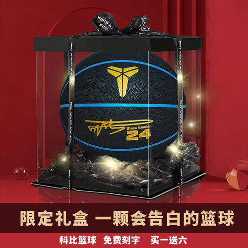 【真牛皮好手感】专业比赛篮球