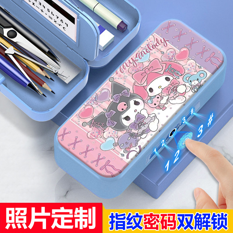 卡通三丽鸥合集指纹解锁文具盒铅笔盒卡通女孩大容量高级感礼物
