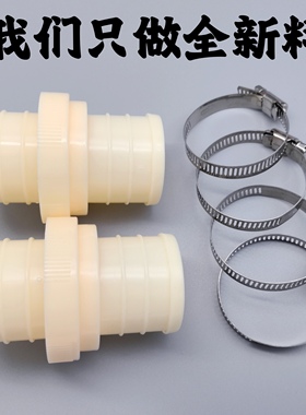 1寸2寸3寸4-8寸农用涂塑微喷白水带PVC消防管活接头ABS水管配件