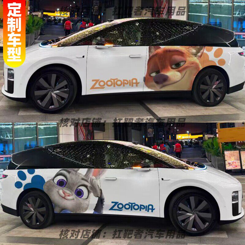 适用理想i8i6车贴卡通动画电影疯狂动物城朱迪尼克车身贴纸装饰贴