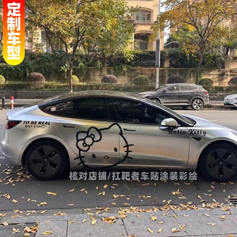适用特斯拉Model3车贴创意卡通可爱HelloKitty凯蒂猫车身装饰贴纸