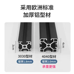 [定制承重支架专用底铝型材柜底座托架鱼缸架客厅铝材铝合金底柜架]