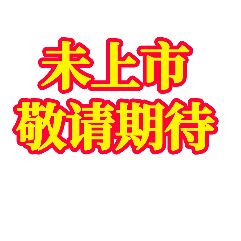 正宗广西水果黑皮甘蔗黄皮甘蔗种苗高产黄金甘蔗种子种植苗籽优良 鲜花速递/花卉仿真/绿植园艺 种苗/半成品盆栽 原图主图