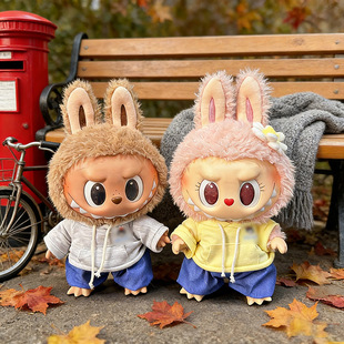 我们是38CM拉布布JC运动休闲系列卫衣套装MOKOKO玩偶LABUBU配饰萌
