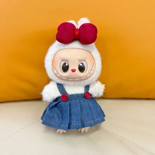 仅衣服 子萌 一二三代拉布布通用娃衣牛仔纽扣裙套装 LABUBU衣服鞋