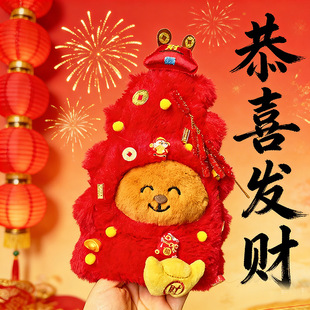 我是大笨狗娃衣13CM财运满满10CM棉花娃娃海星体手作毛衣系列配饰