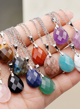 天然石切面小水滴吊坠项链