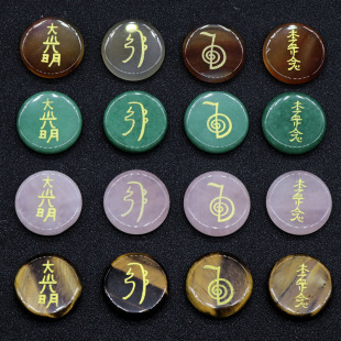 天然玉石雕刻白水晶 玛瑙 灵气能量粉水晶臼井符号大光明套石礼品