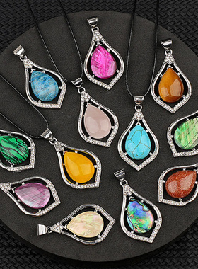 天然石镶嵌合金鲍鱼贝水滴吊坠