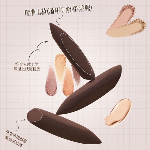 花棠主神笔细节美妆蛋干湿两用自然精准上妆修容遮瑕底妆晕染