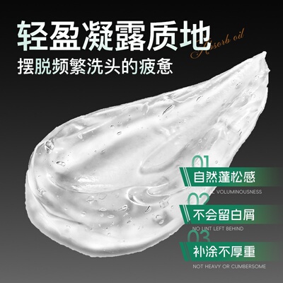 【懒人洗发水】免洗洗发水清洁头皮清爽控油蓬松干发神器洗头男女