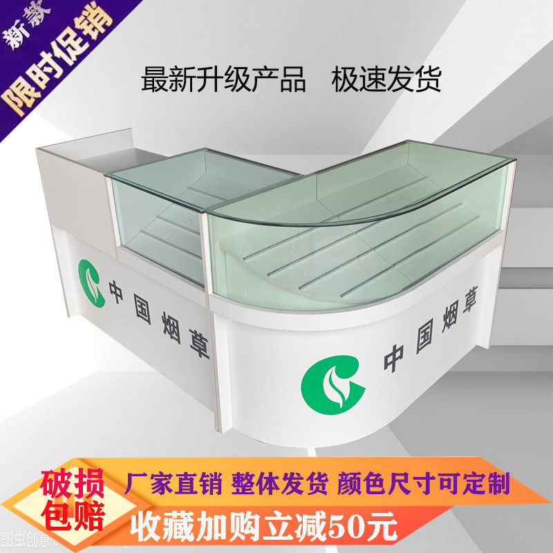 厂家直销超市烟酒柜台货架收银烟柜一体柜 小型烟柜 转角柜展示柜