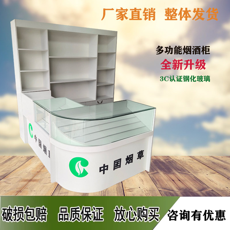 多功能转角烟柜钢化玻璃展示柜