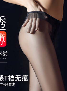 夏天超薄款连裤袜无痕T裆黑色丝袜女防勾丝隐形性感透肤袜长筒袜