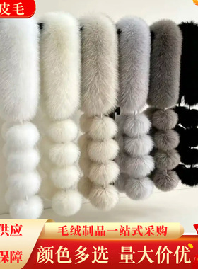 跨境新款仿狐狸毛围巾磁吸时尚百搭毛球皮草秋冬双面披肩毛绒围脖