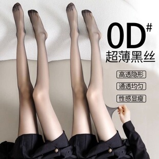 0d高透空气黑丝超薄隐形丝袜黑色薄款光腿防勾丝不掉档性感风