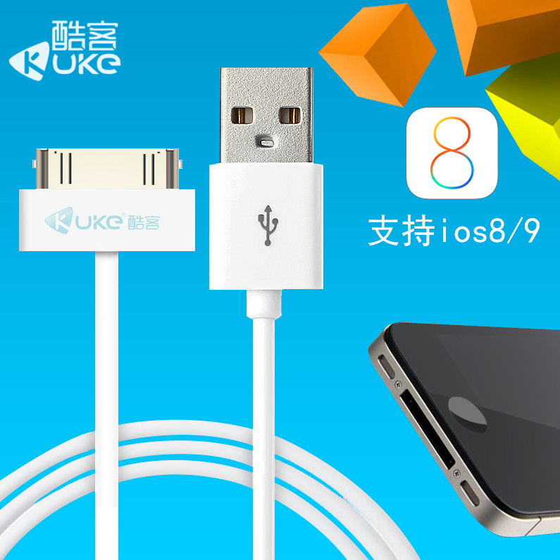 (用1元券)天顺通苹果4 hone4s 1米快充电器