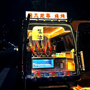 防水夜市摆摊灯12v电瓶三轮车小吃车专用地摊超亮led暖光灯箱广告