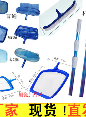 加强型深水叶网加强型捞网活浪