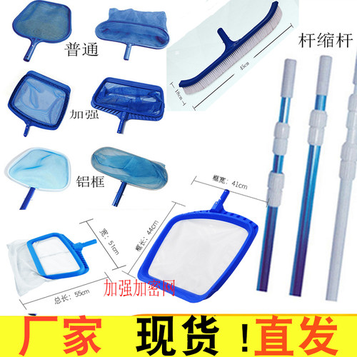 加强型深水叶网加强型捞网活浪