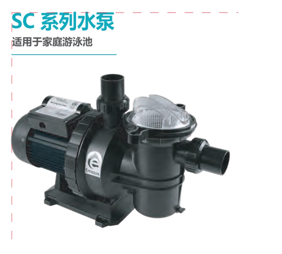 EMAUX水泵意万仕循环电机