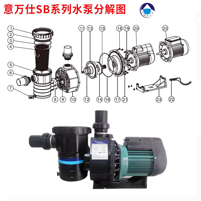 EMAUX泳池SB30循环水泵叶轮配件
