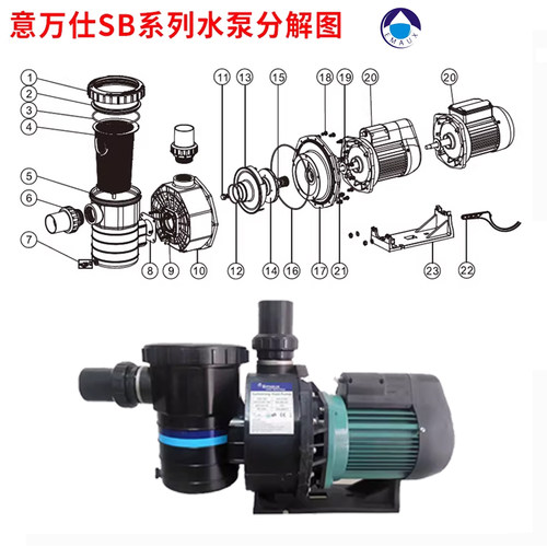 EMAUX泳池SB30循环水泵叶轮配件