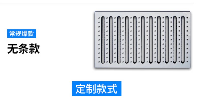 泳池防滑格栅溢水沟盖可转弯