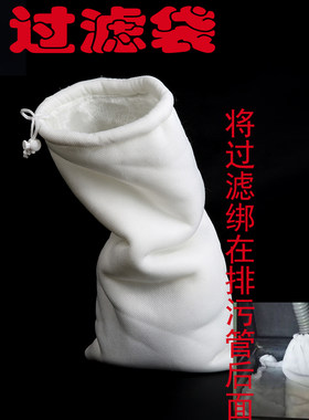 过滤袋杂物旧款虎鲸水下吸尘器