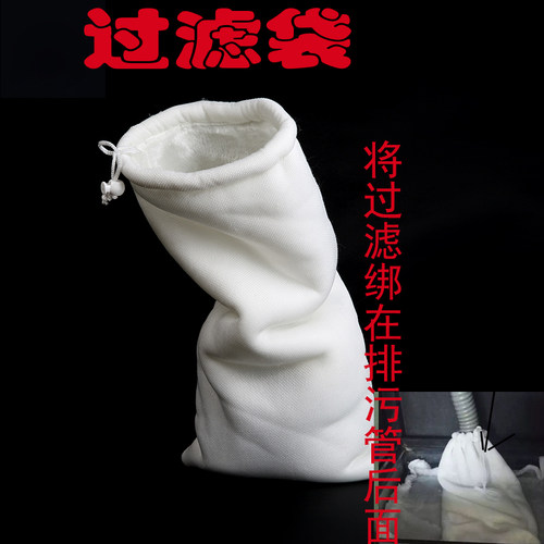 过滤袋杂物旧款虎鲸水下吸尘器