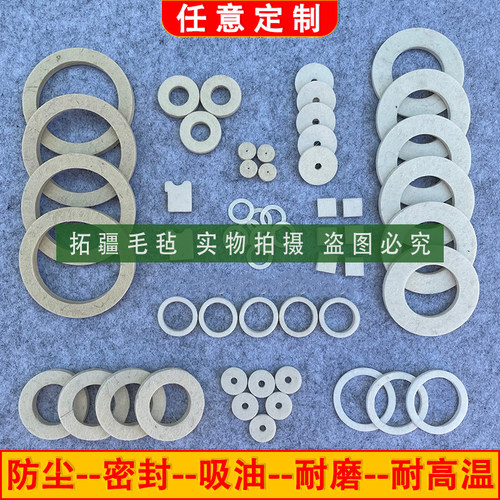 工业毛毡垫圈油封绕线机羊毛毡圈