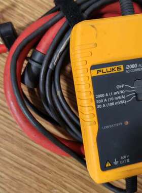 议价福禄克i1200 flex柔性电流钳，FLUKE i2000询价