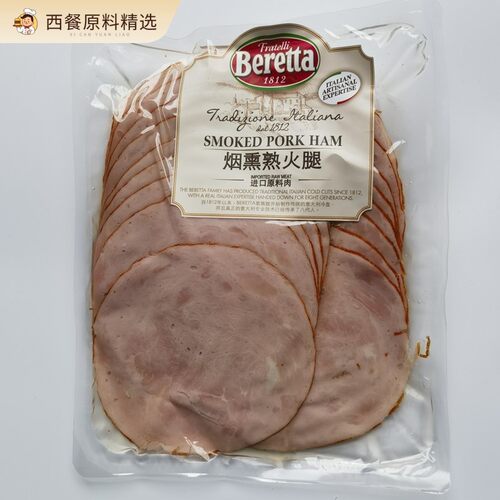 Beretta Praga Ham Sliced烟熏熟火腿布拉格风味火腿切片300g