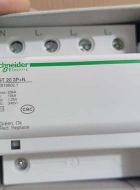 议价浪涌保护器 IST3P+N 20KA IST 3P+N询价