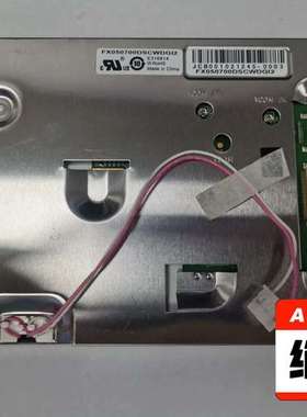 适用FX050700DSCWDGI2 ，成色亮议价