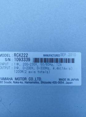 适用 RCX222机械驱动器，成色如图，实物拍议价