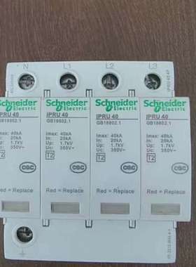 议价浪涌保护器IPRU40，4P四极，40KA等级，3询价
