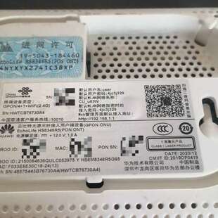 议价HS8346R5网管，版本，支持GPON/4+1+W询价