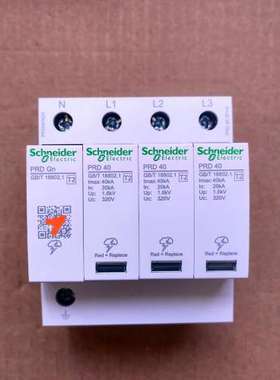 议价浪涌保护器 PRD40 3P+N 40KA 50只询价