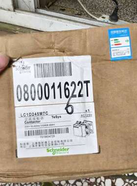 议价LC1D245M7C接触器，线圈220V，未使用库询价