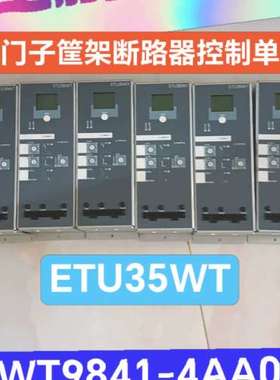 适用ETU35WT议价