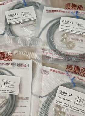 议价洛施达I2B0806PO，50个询价