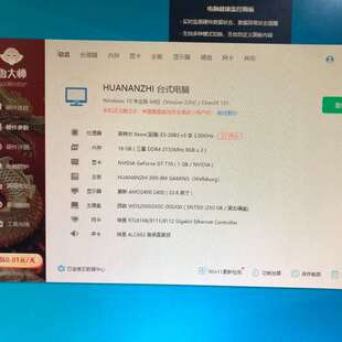 适用多开华南金牌X99主板DDR4代主机，16G内存，DDR议价